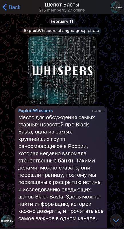 A messaging app screenshot displaying a group called 'Whispers' dedicated to discussing news about 'Black Basta.' The group profile photo features a digital design with text. A post from the owner outlines the group's focus.